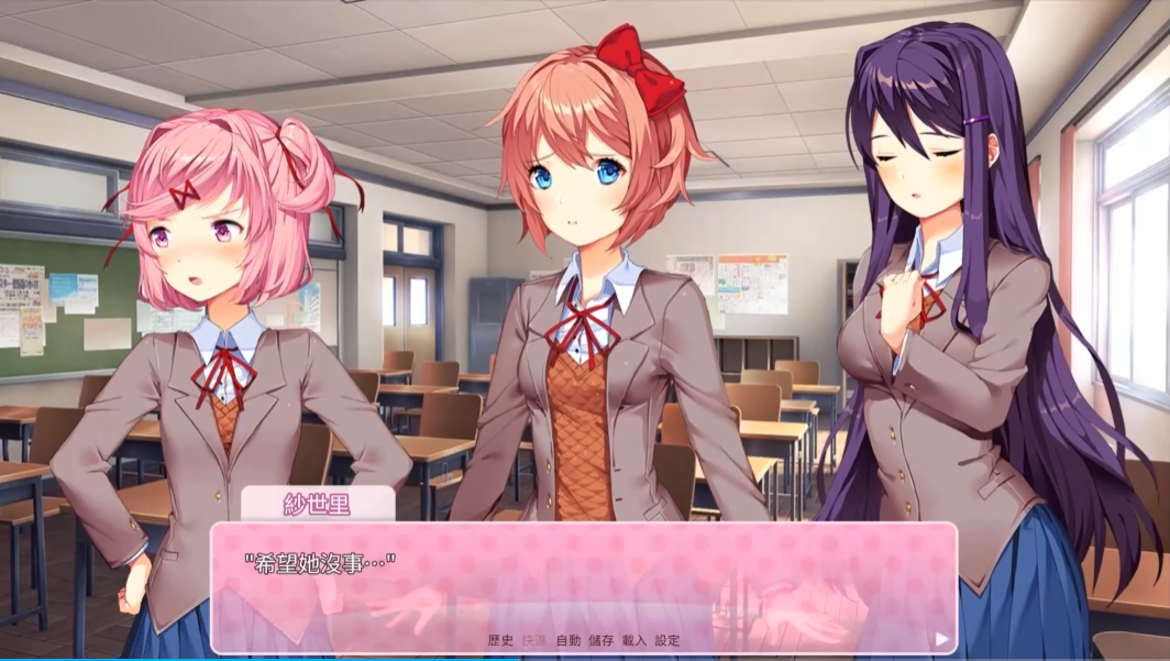 心跳文学部(steam移植)