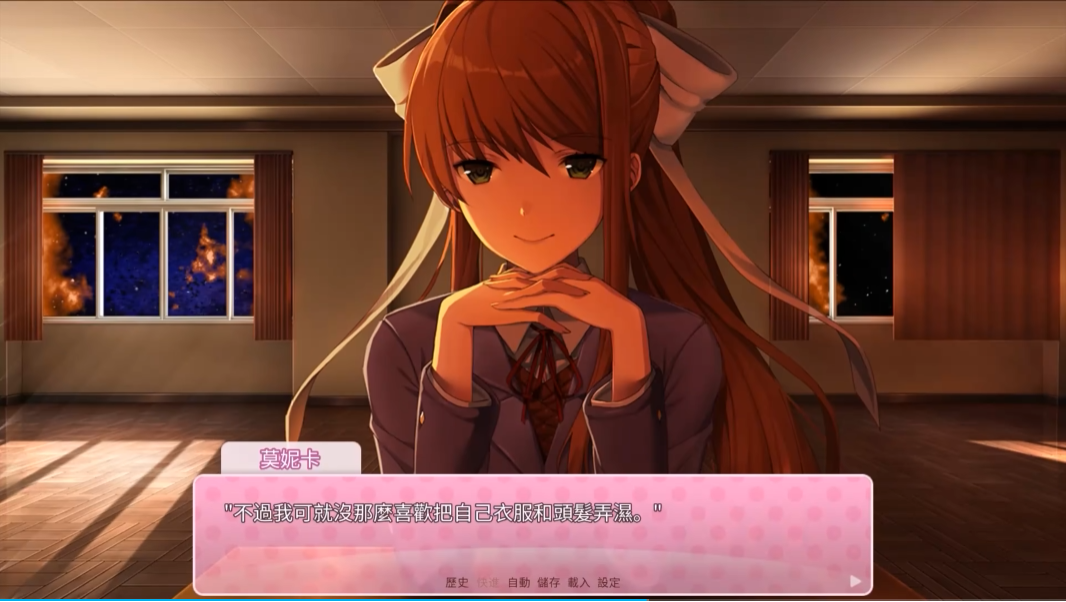 心跳文学部(steam移植)