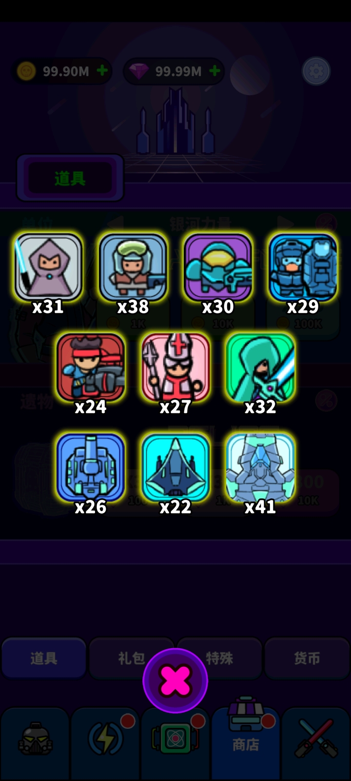 太空拿破仑: RTS