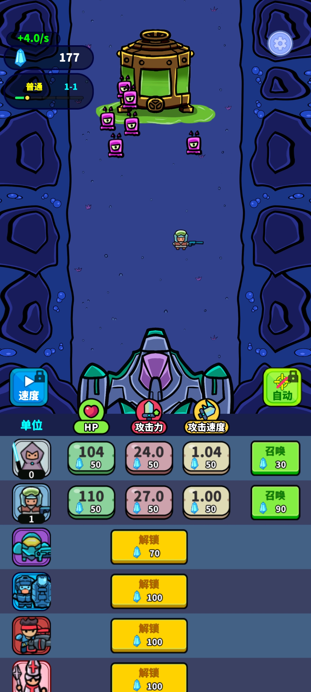 太空拿破仑: RTS