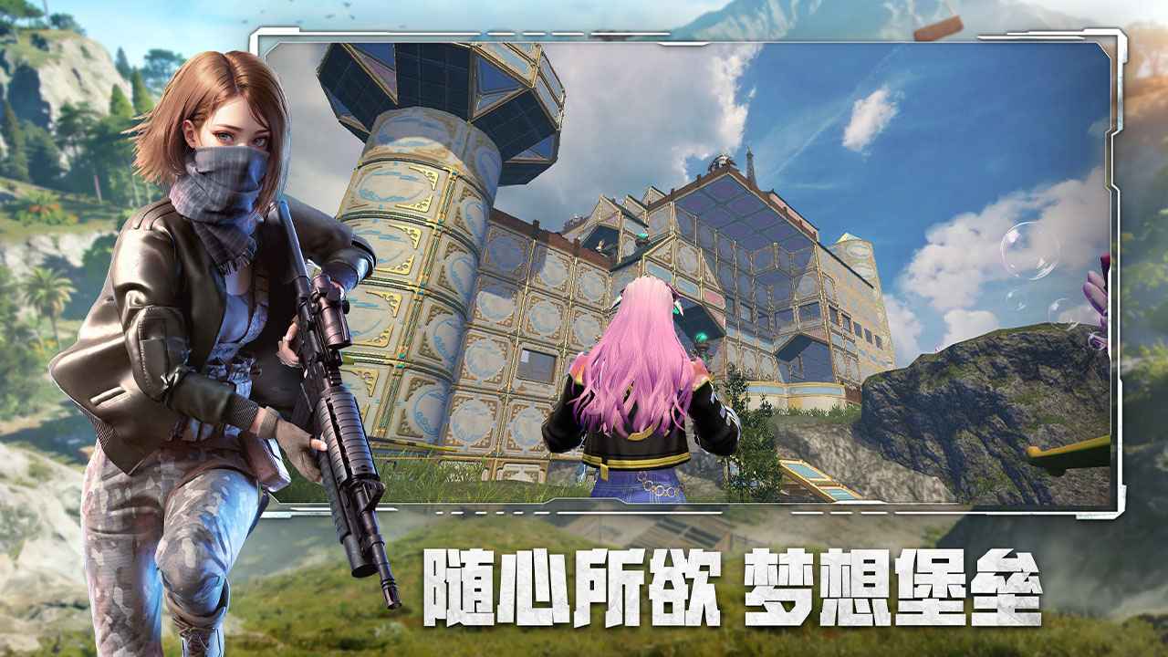 王牌战争（九游版）