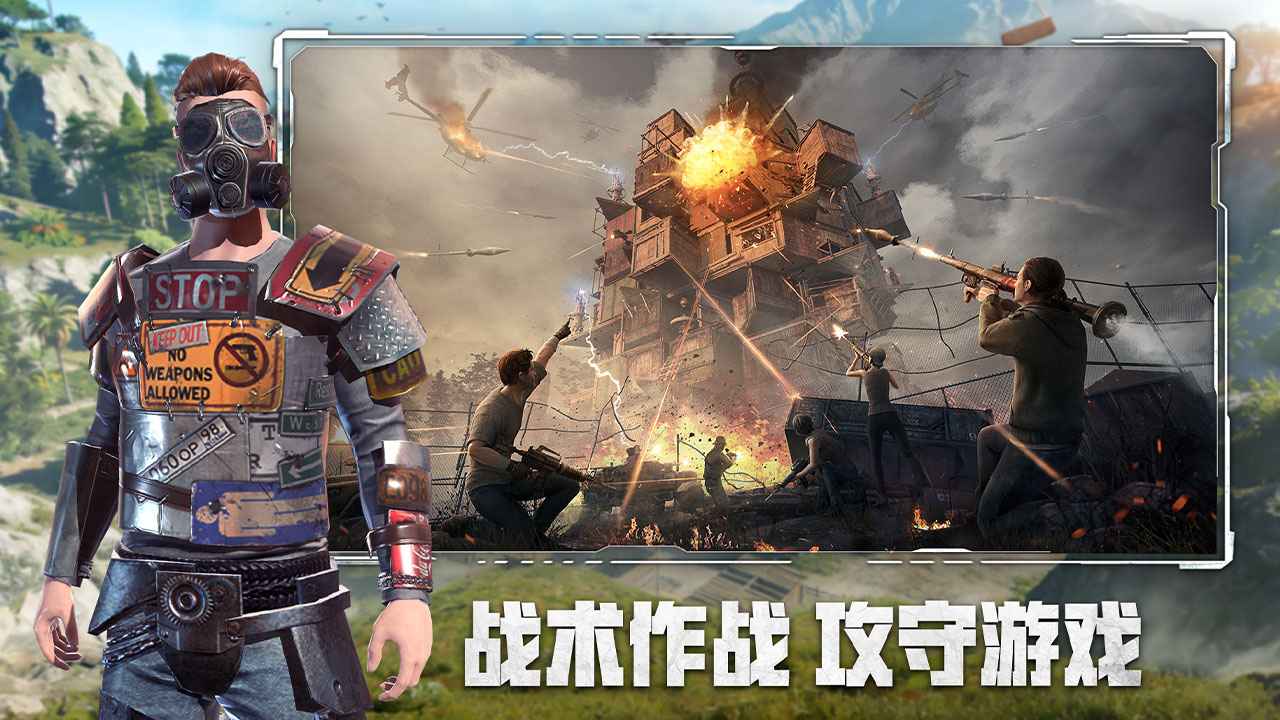 王牌战争（九游版）