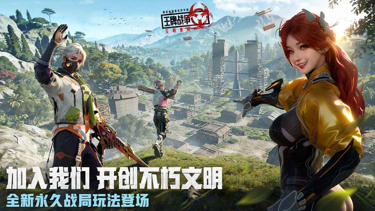 王牌战争-经典奥特曼