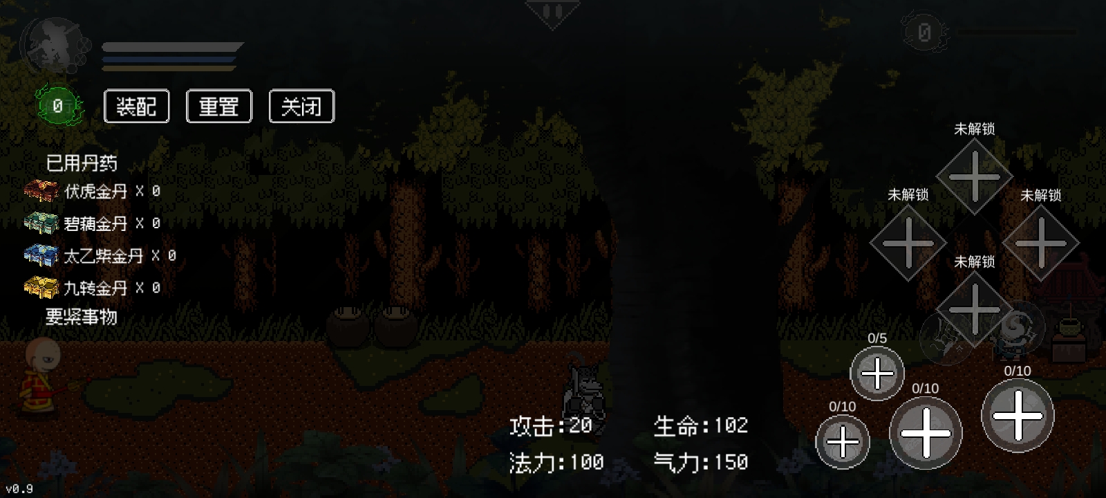 黑神话：悟空三葬版