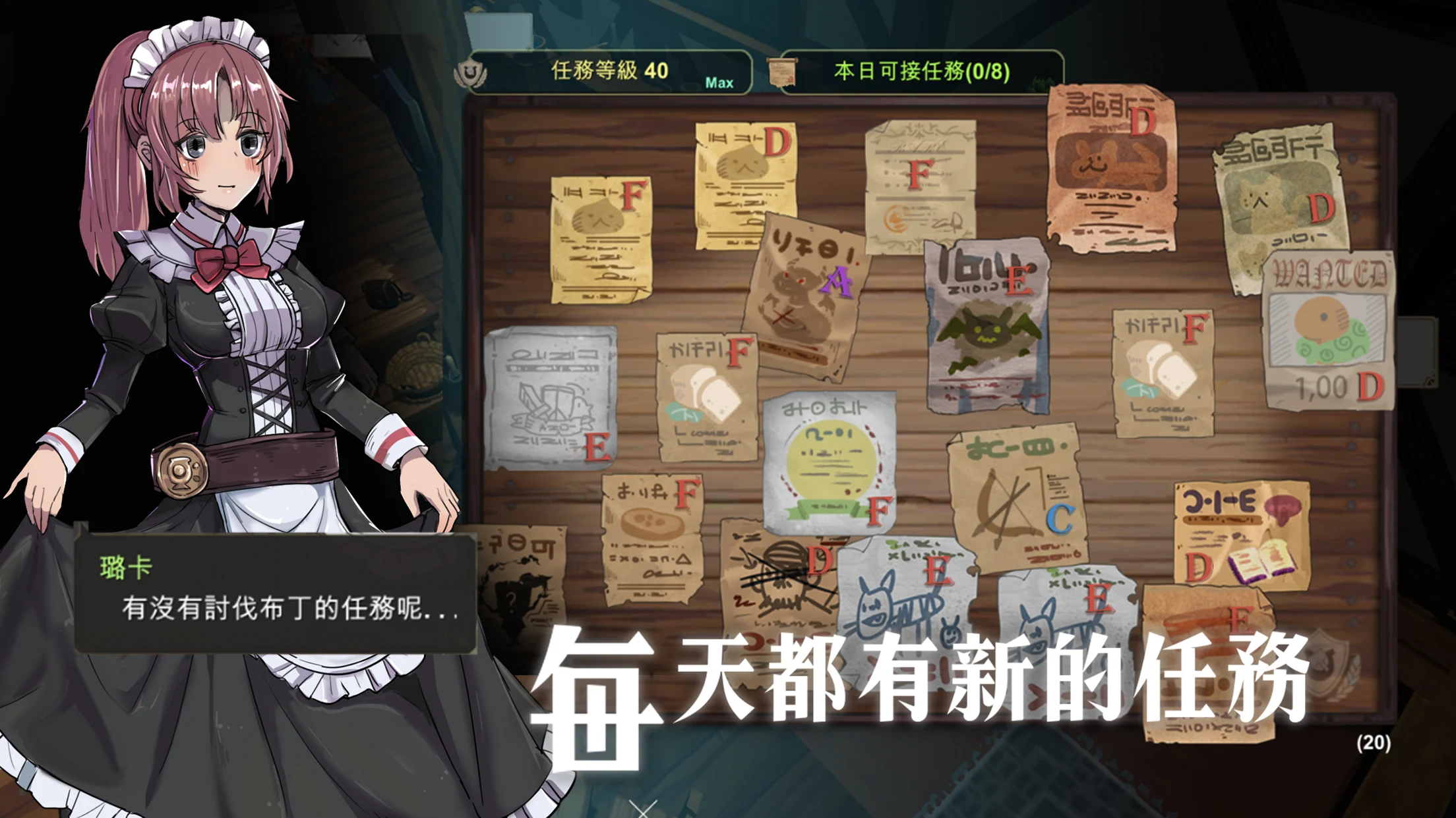 工匠物语3(辅助菜单)