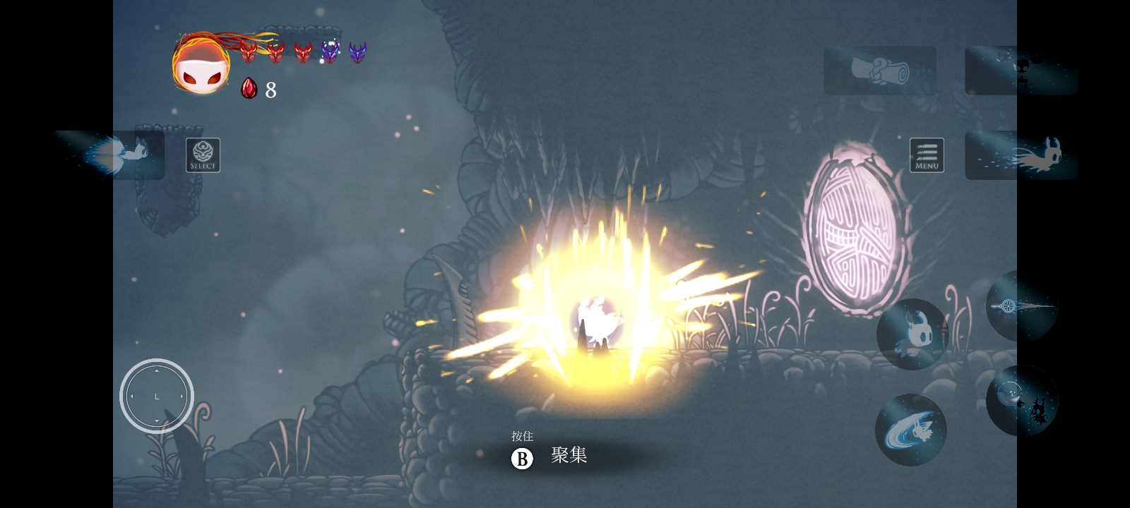 空洞骑士(夏季皮肤)