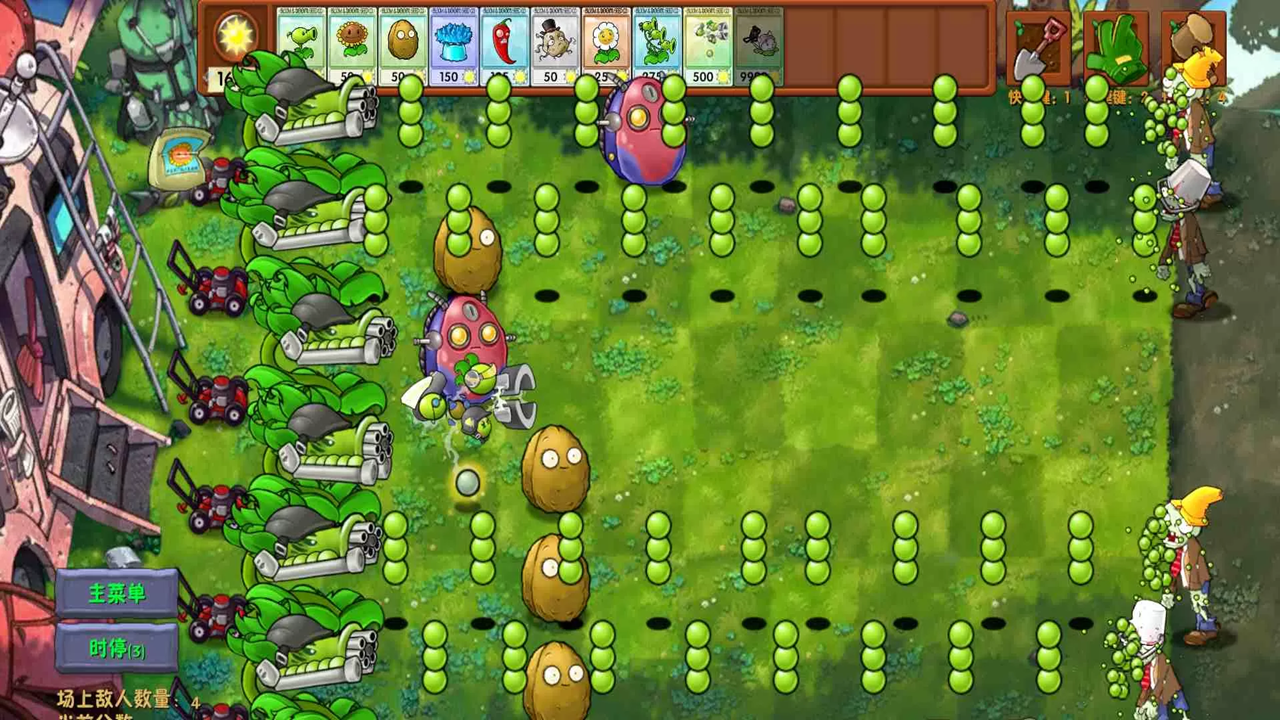 植物大战僵尸:融合二创版魔改