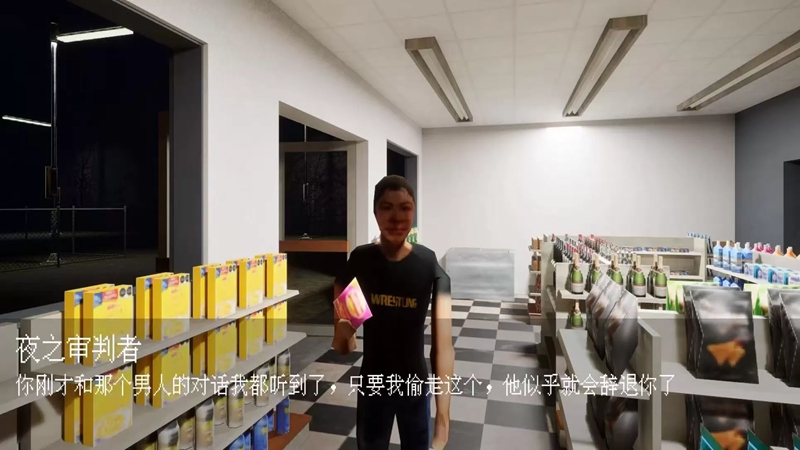 当心梦游者3:离开