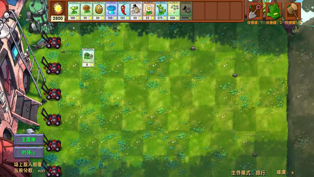 植物大战僵尸:融合二创版魔改