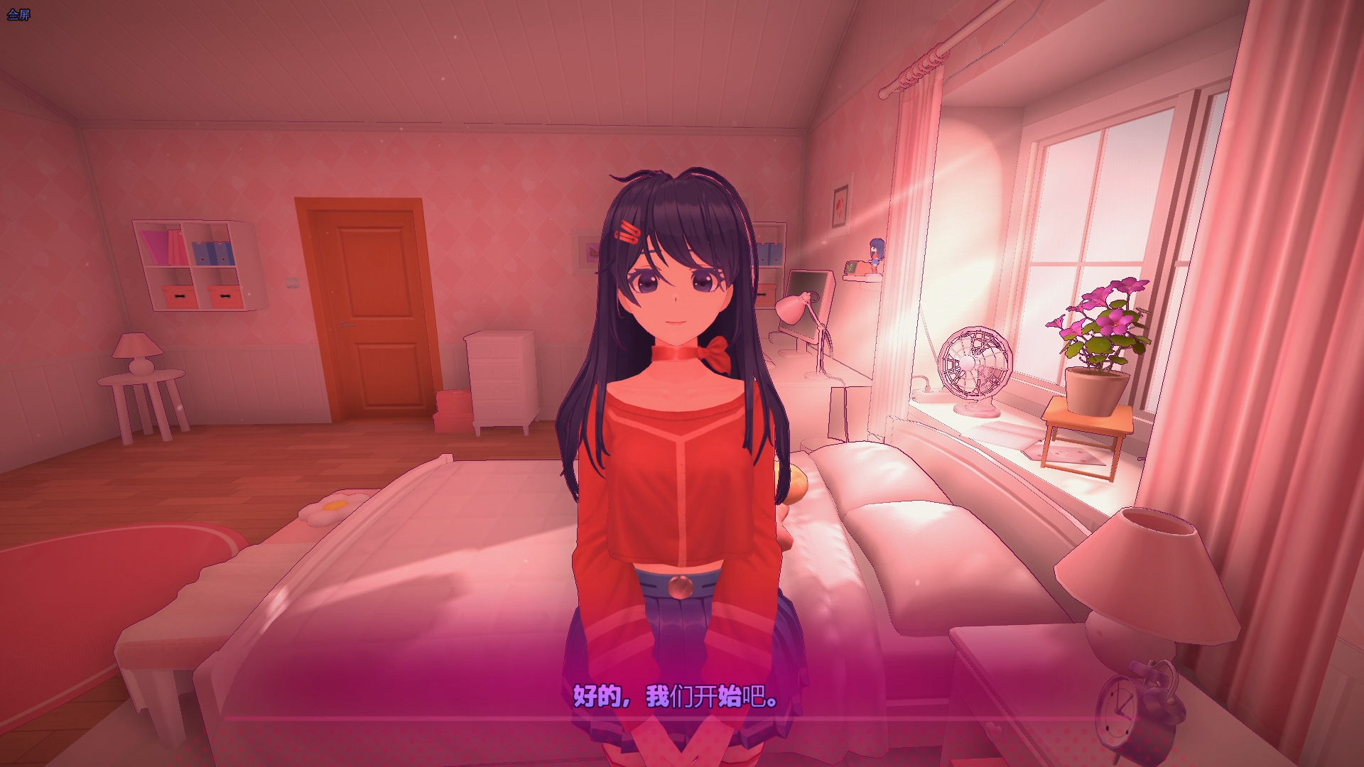 米塔（同人版）