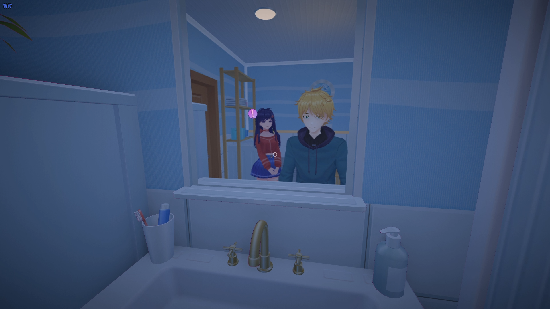 米塔（同人版）