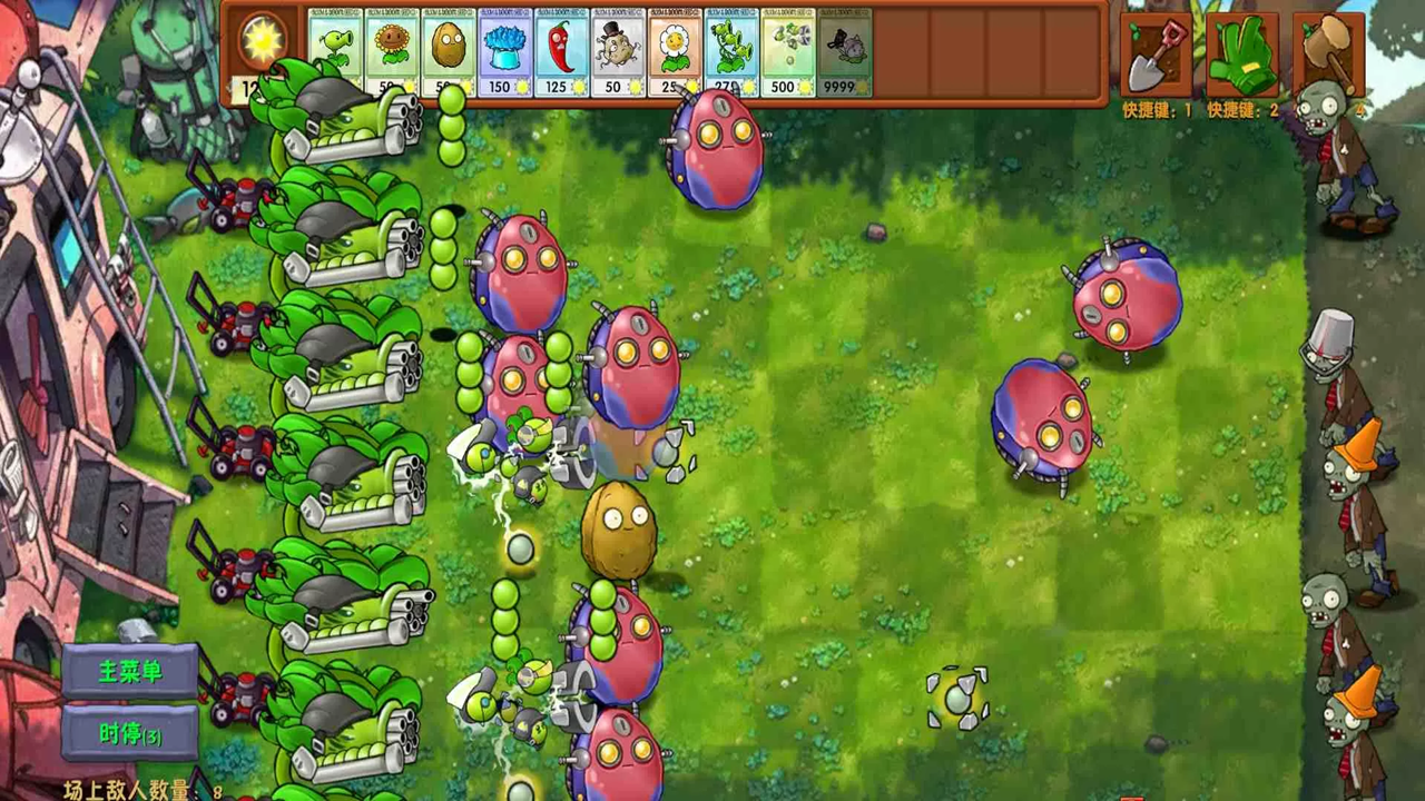 植物大战僵尸:融合二创版魔改