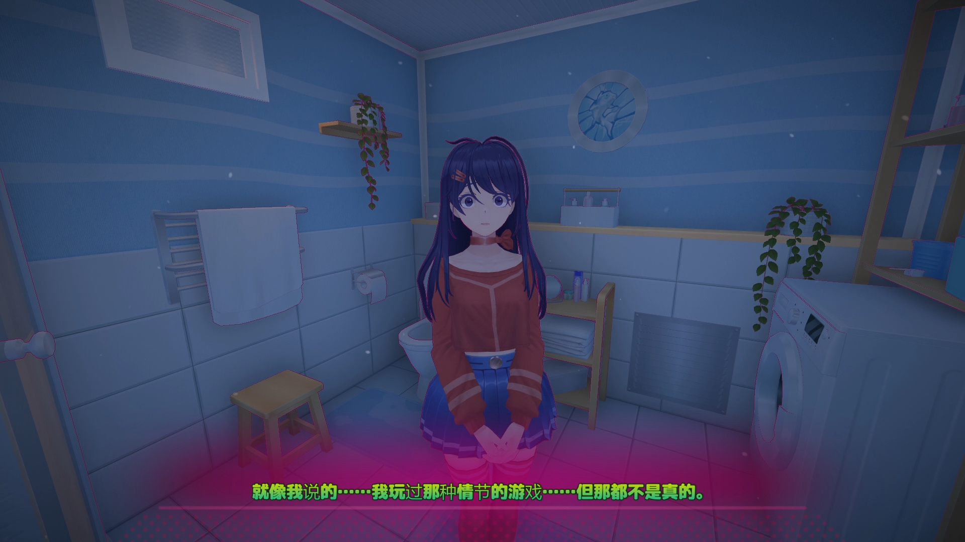 米塔（同人版）