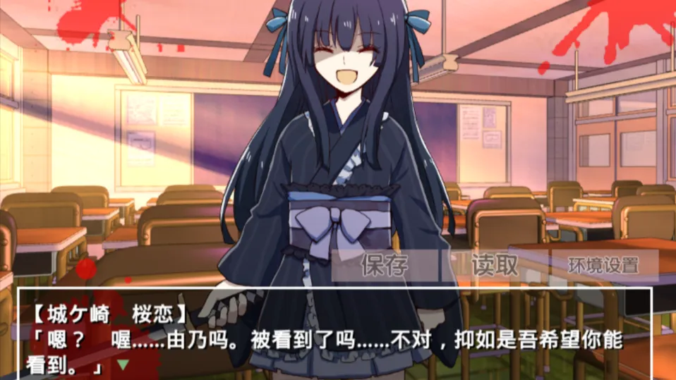 古风萝莉之病娇默示录