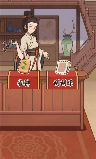 庶民的逆袭(GM菜单)