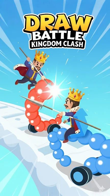 绘制战车：王国冲突