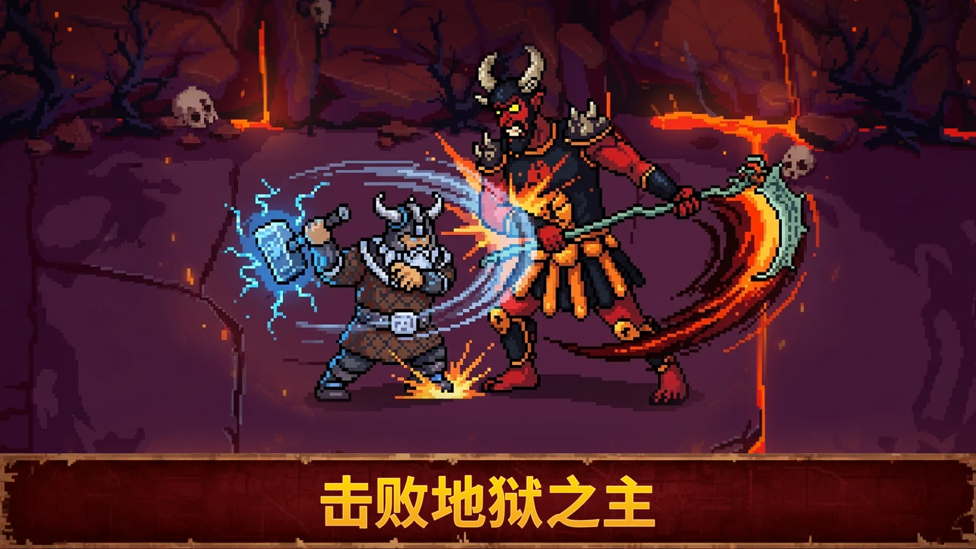 血盟守卫军2(steam移植)