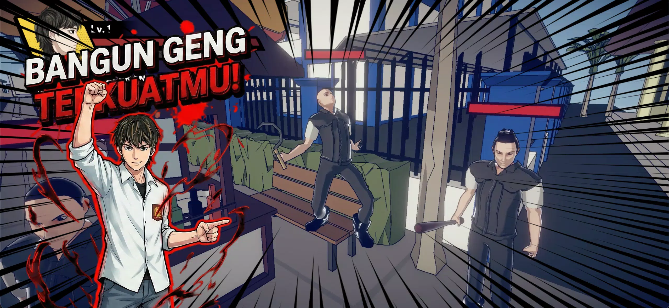 校园复仇：最后的孤狼