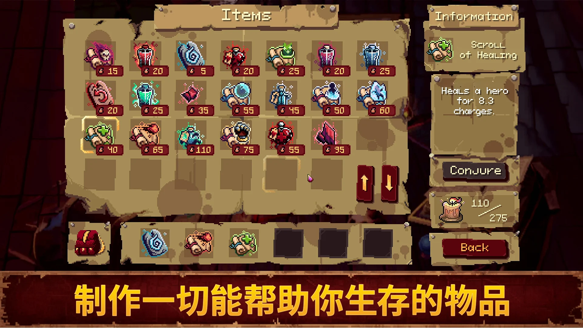 血盟守卫军2(steam移植)