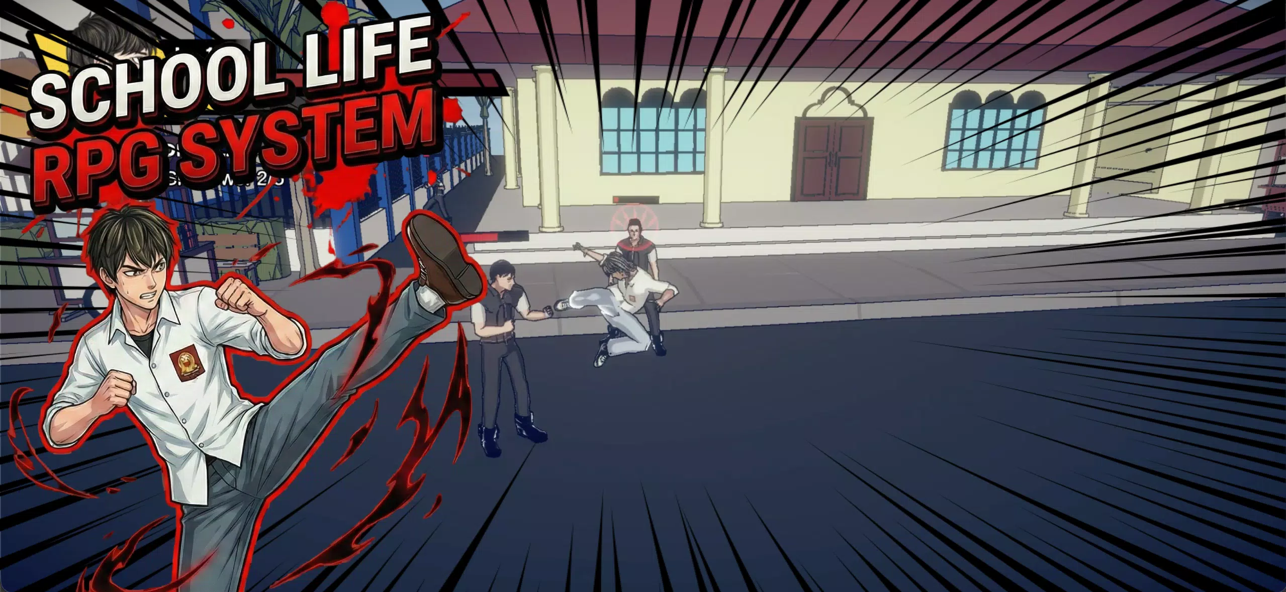 校园复仇：最后的孤狼