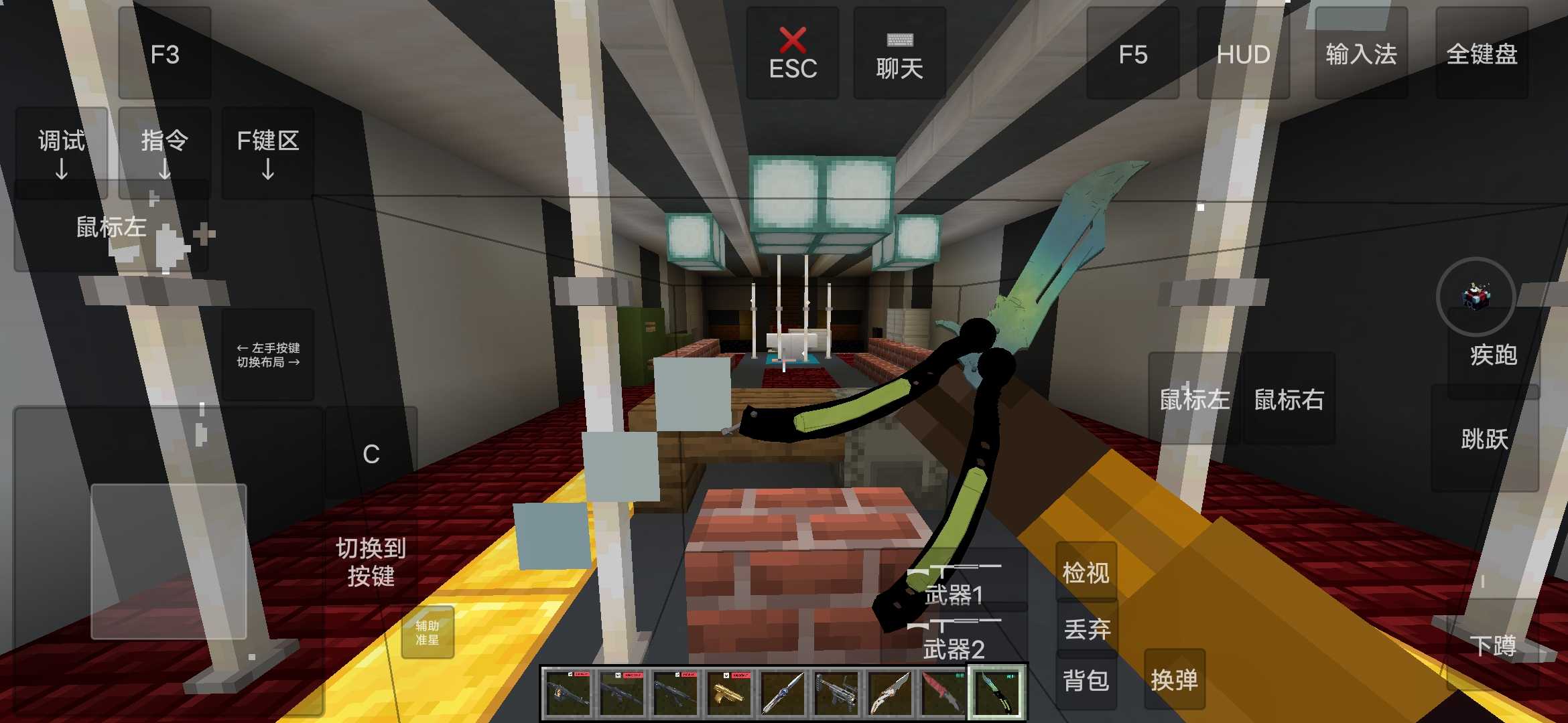 我的世界：瓦瓦战区