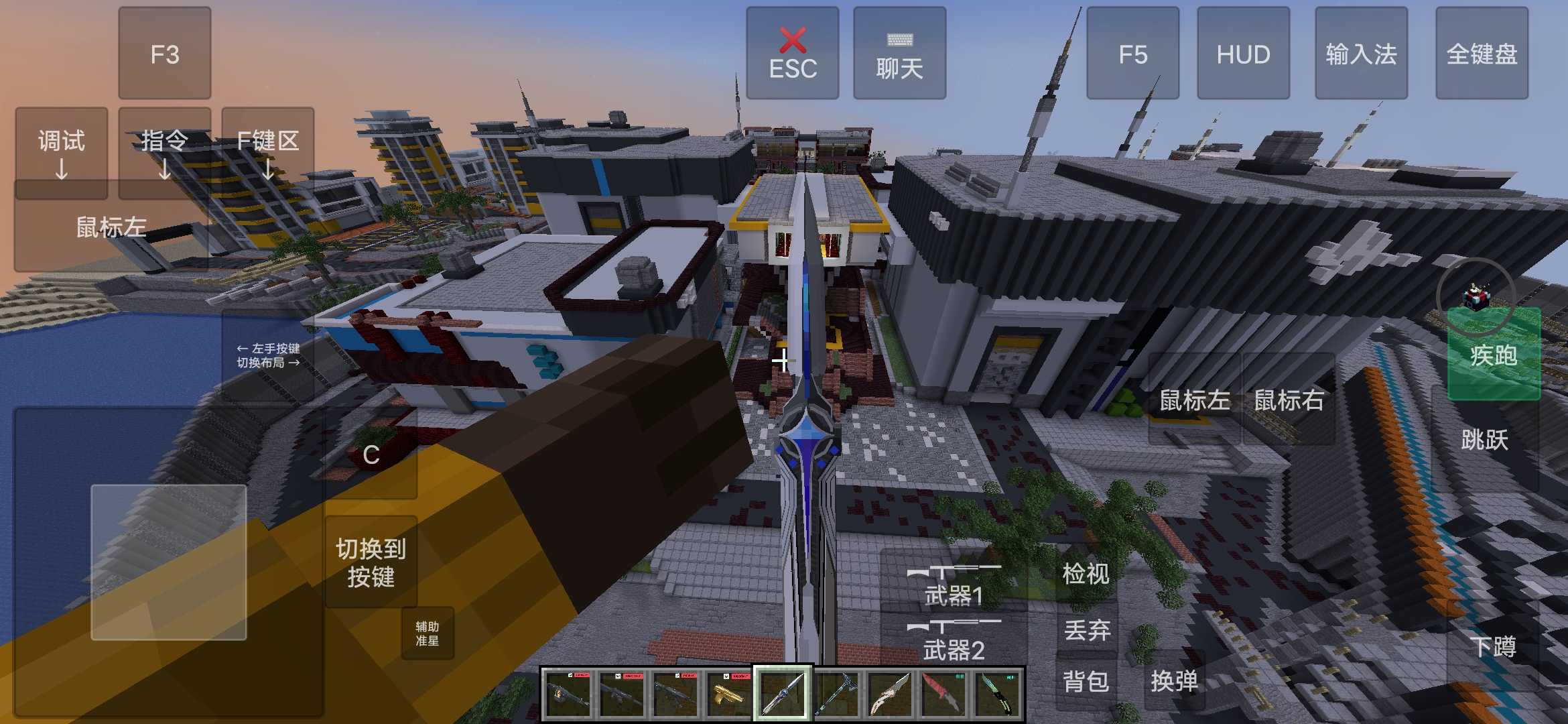 我的世界：瓦瓦战区