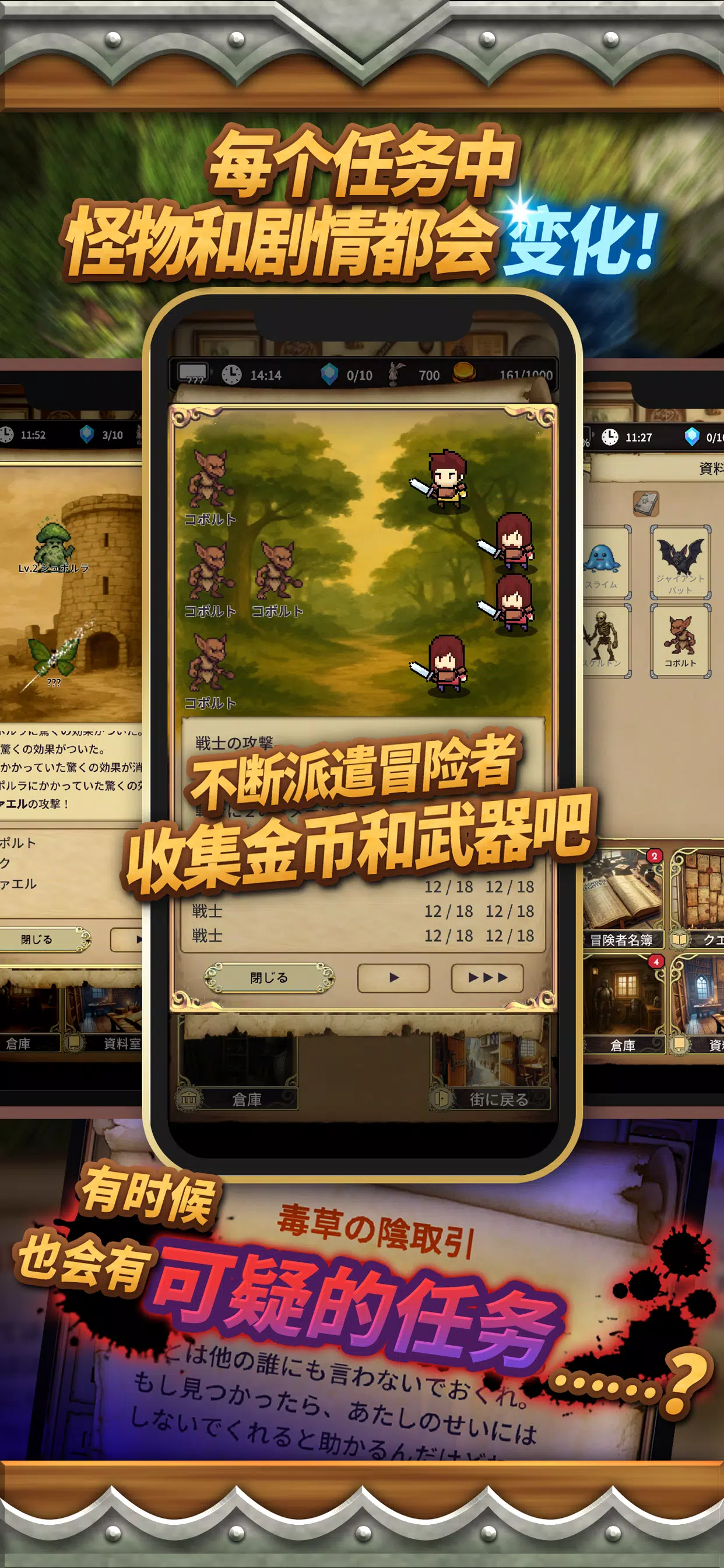 沉默的档案员(辅助菜单)