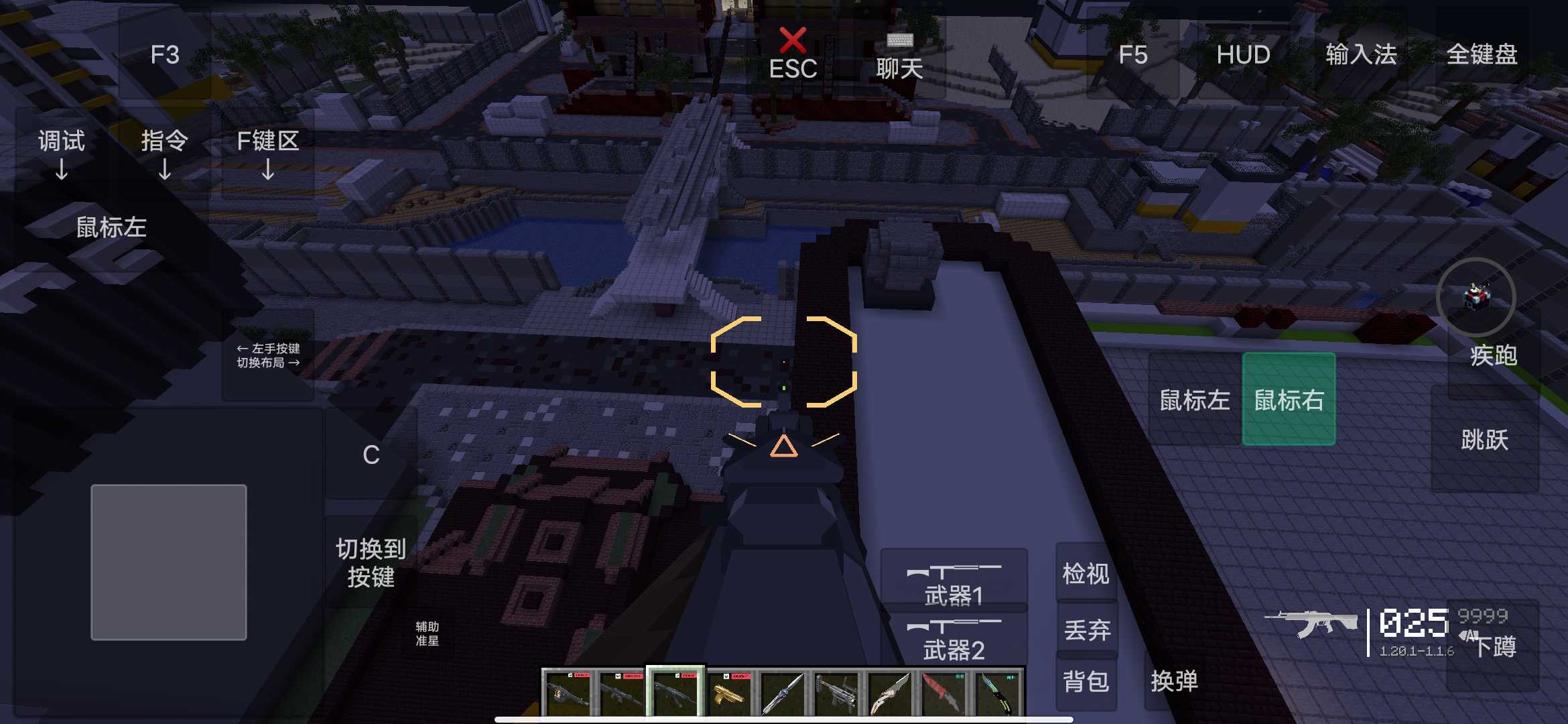 我的世界：瓦瓦战区