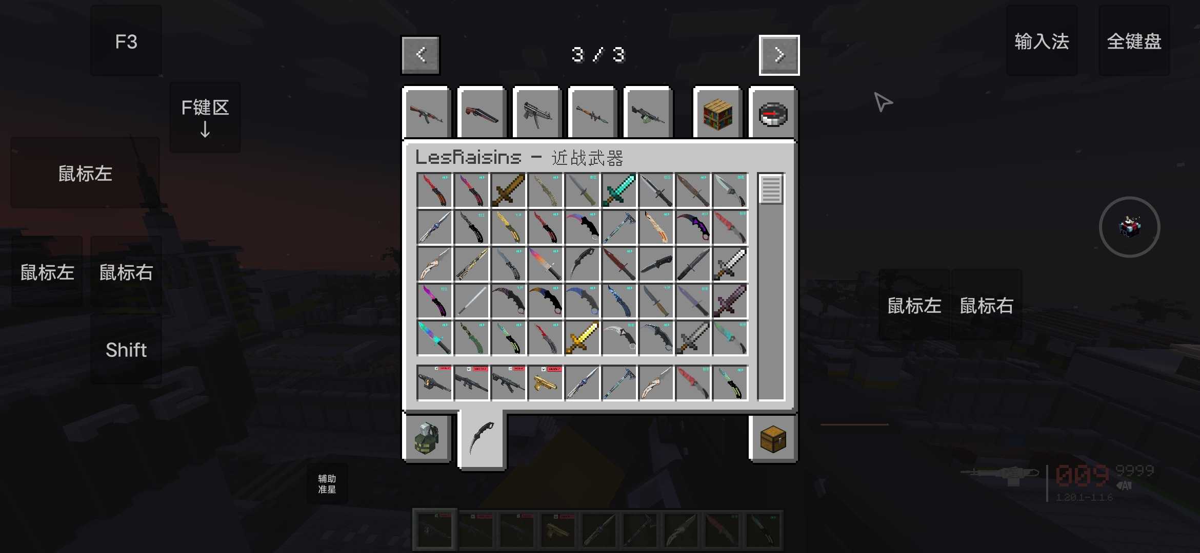 我的世界：瓦瓦战区