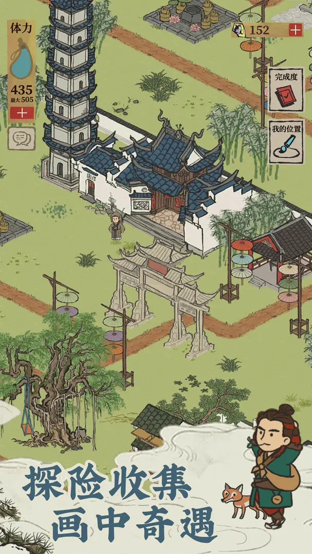 江南百景图-水墨风模拟经营