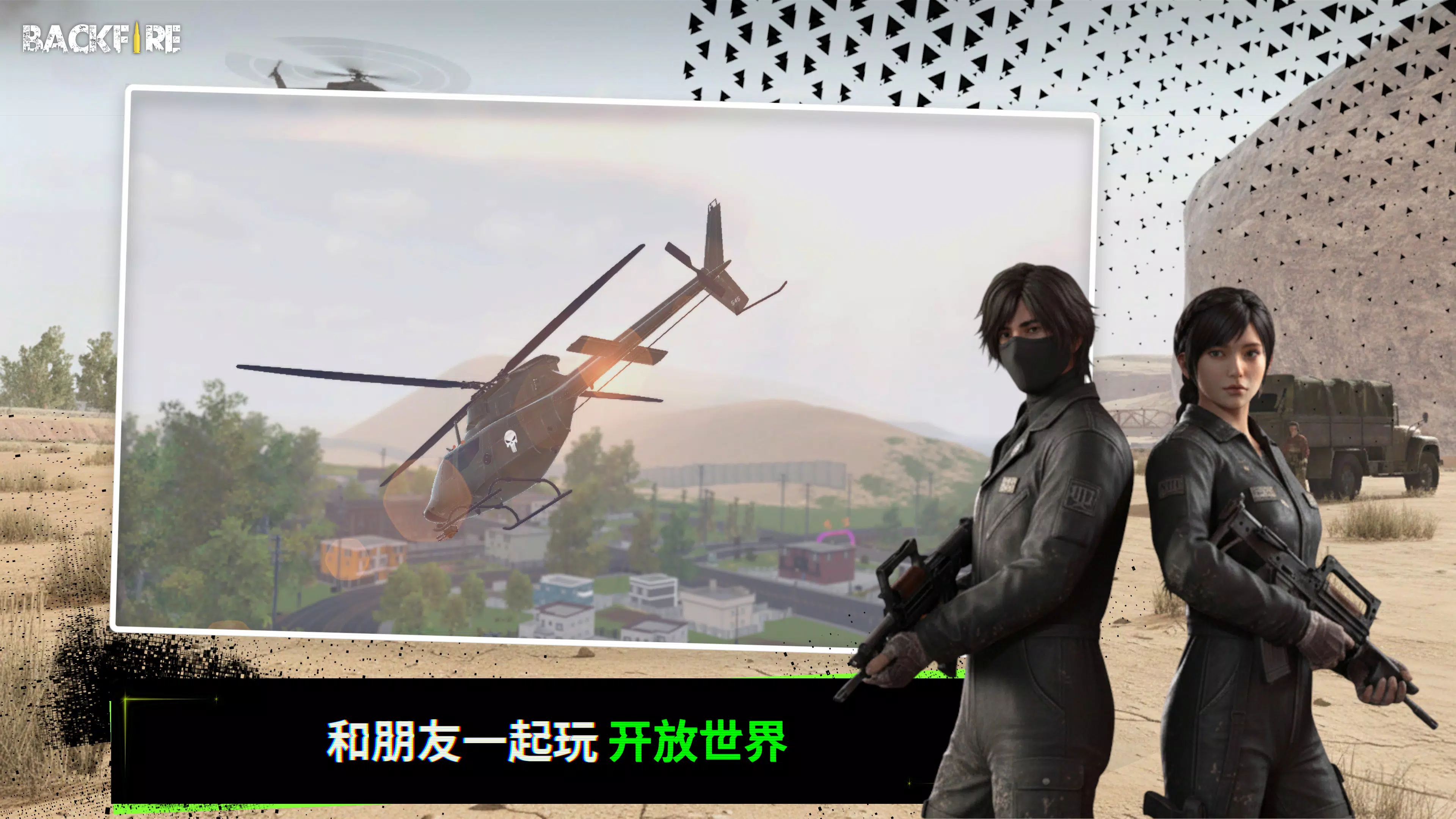 RH3:逆火突袭 RH3:逆火突袭