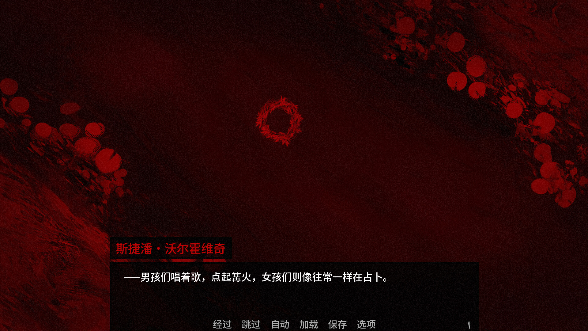 血根森主(steam移植)