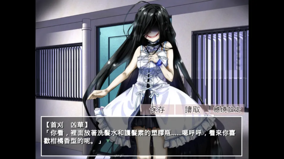 带你下地狱病娇凶娘