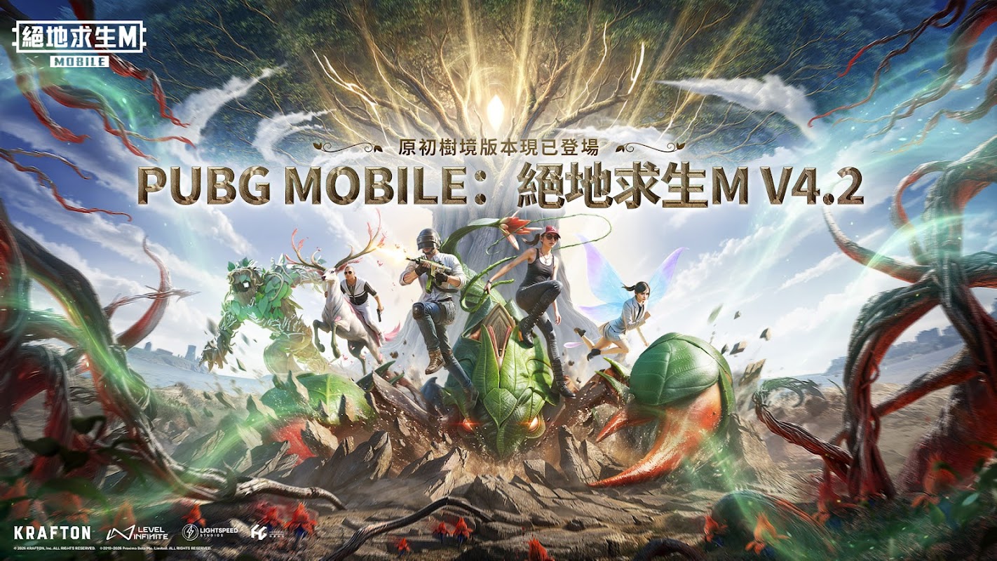 绝地求生:地铁逃生(原初树境)