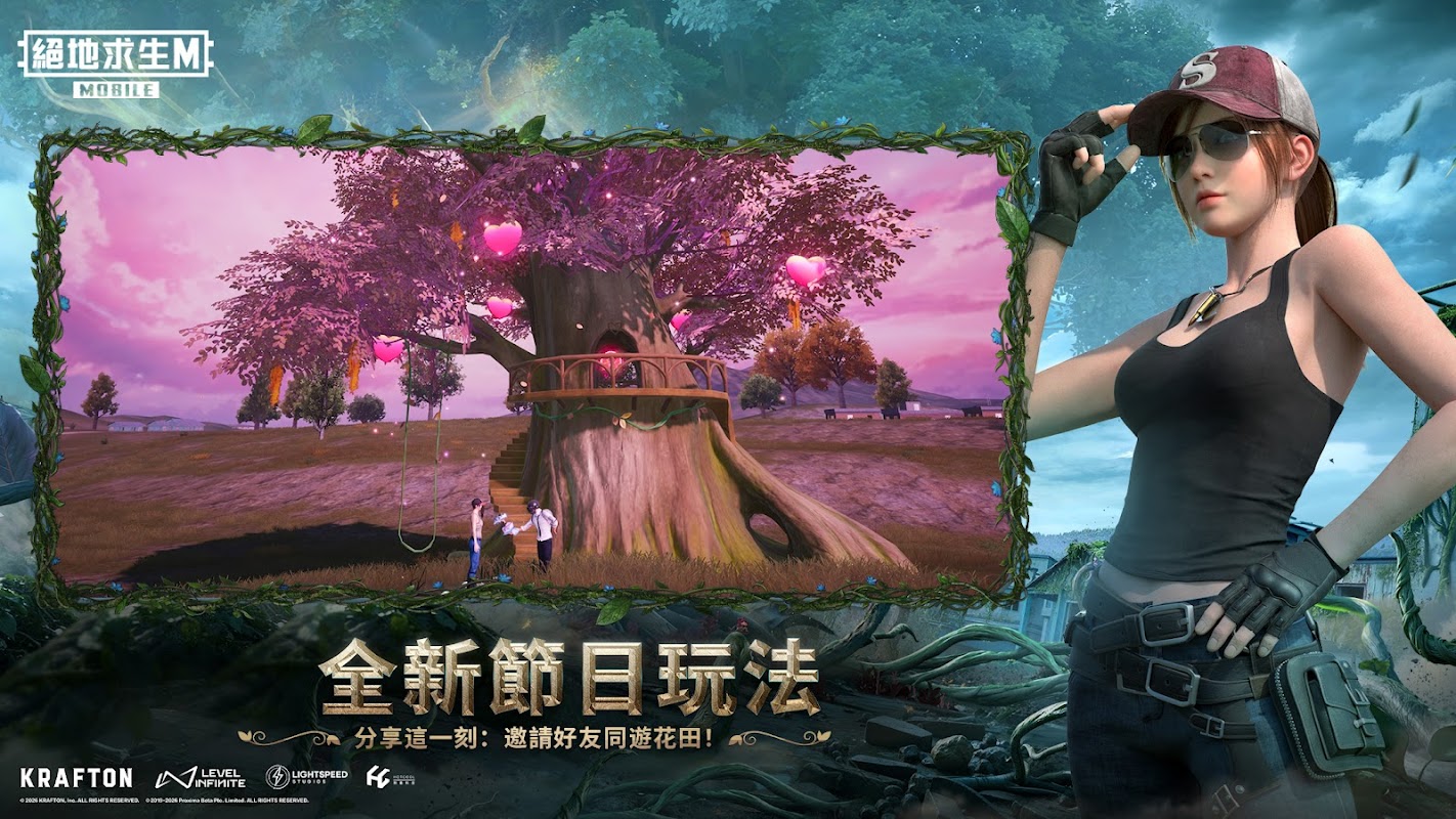 绝地求生越南服