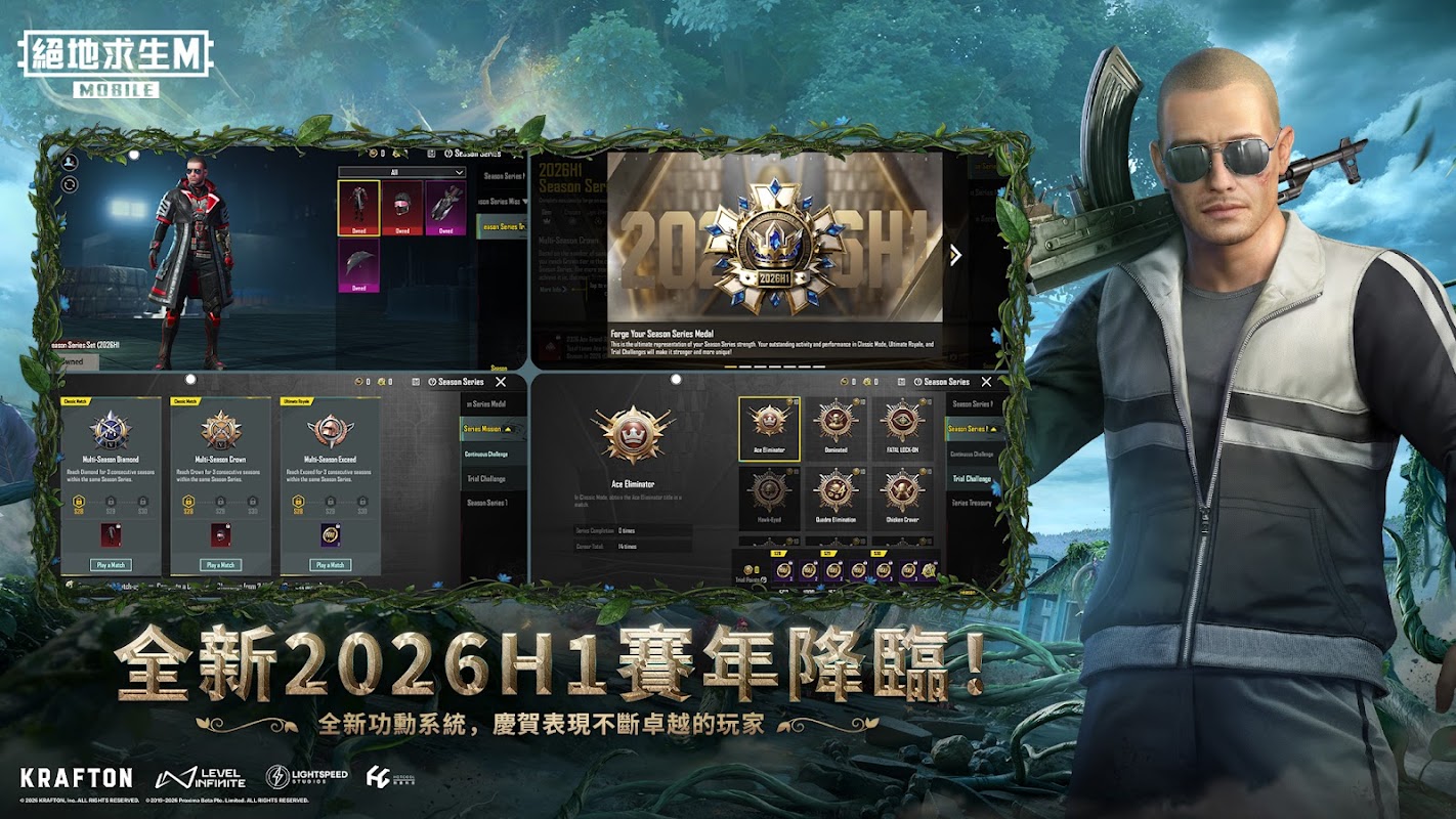 绝地求生越南服