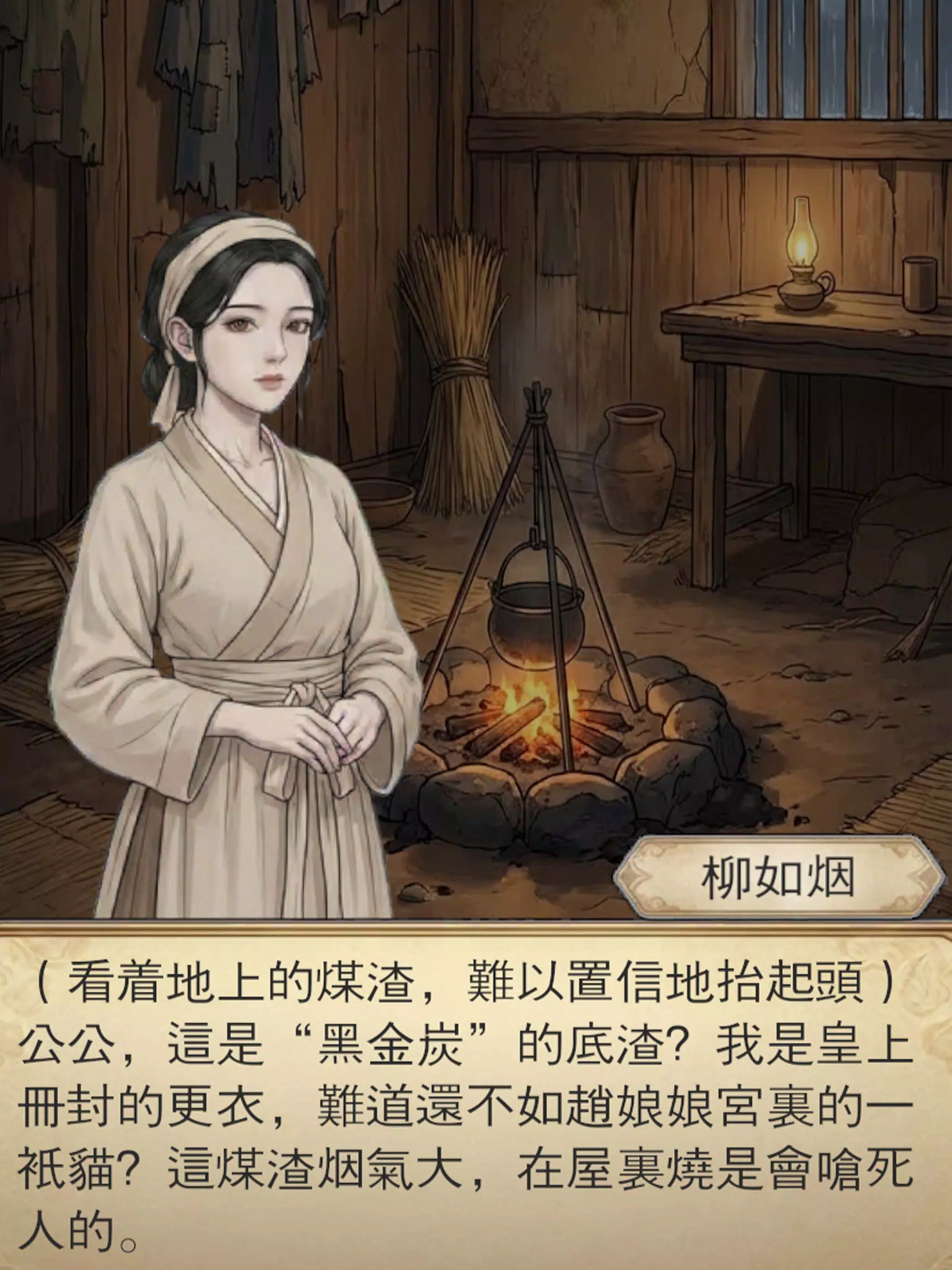 九重阙之掌香录