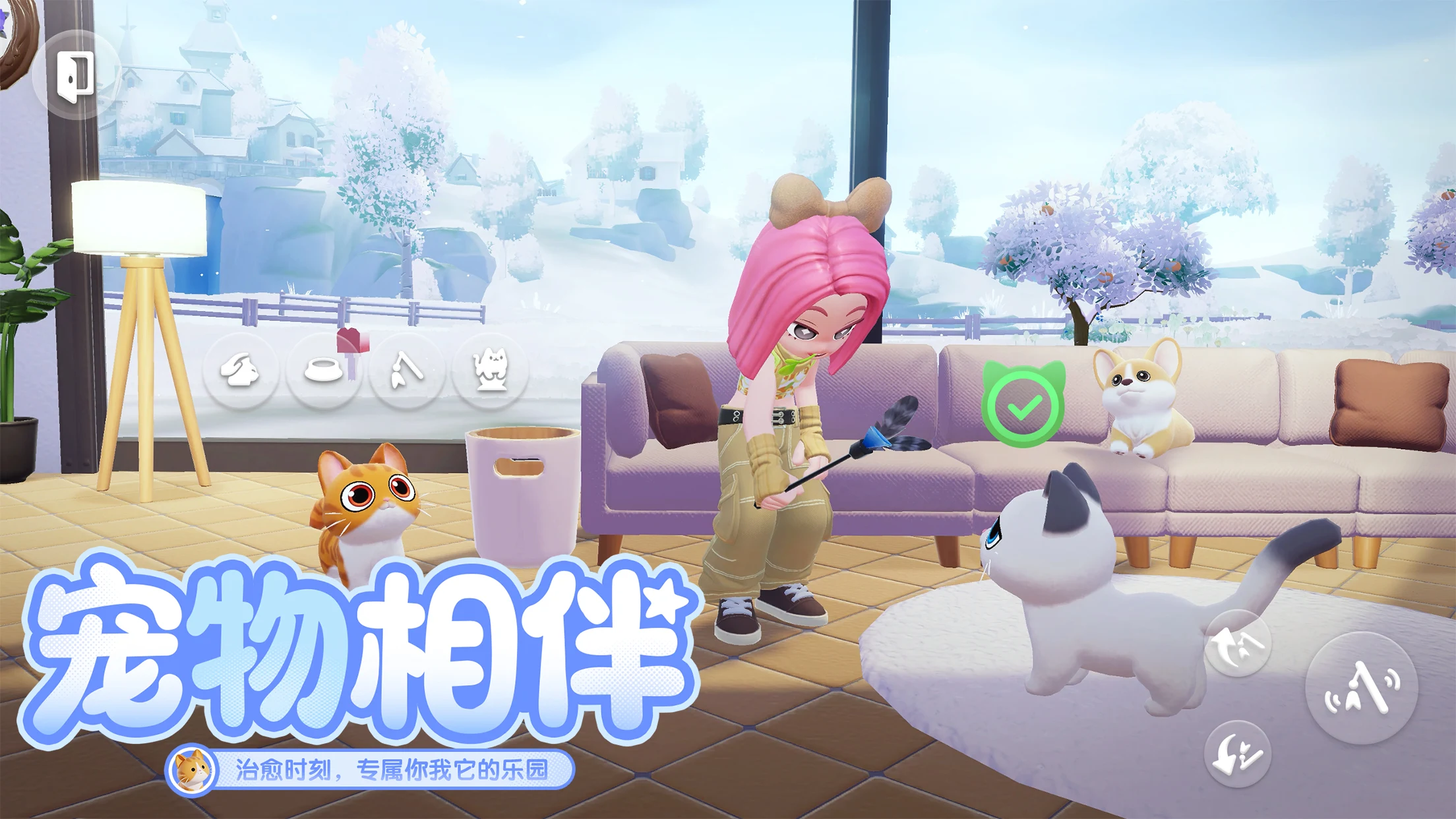 心动小镇(国际服)