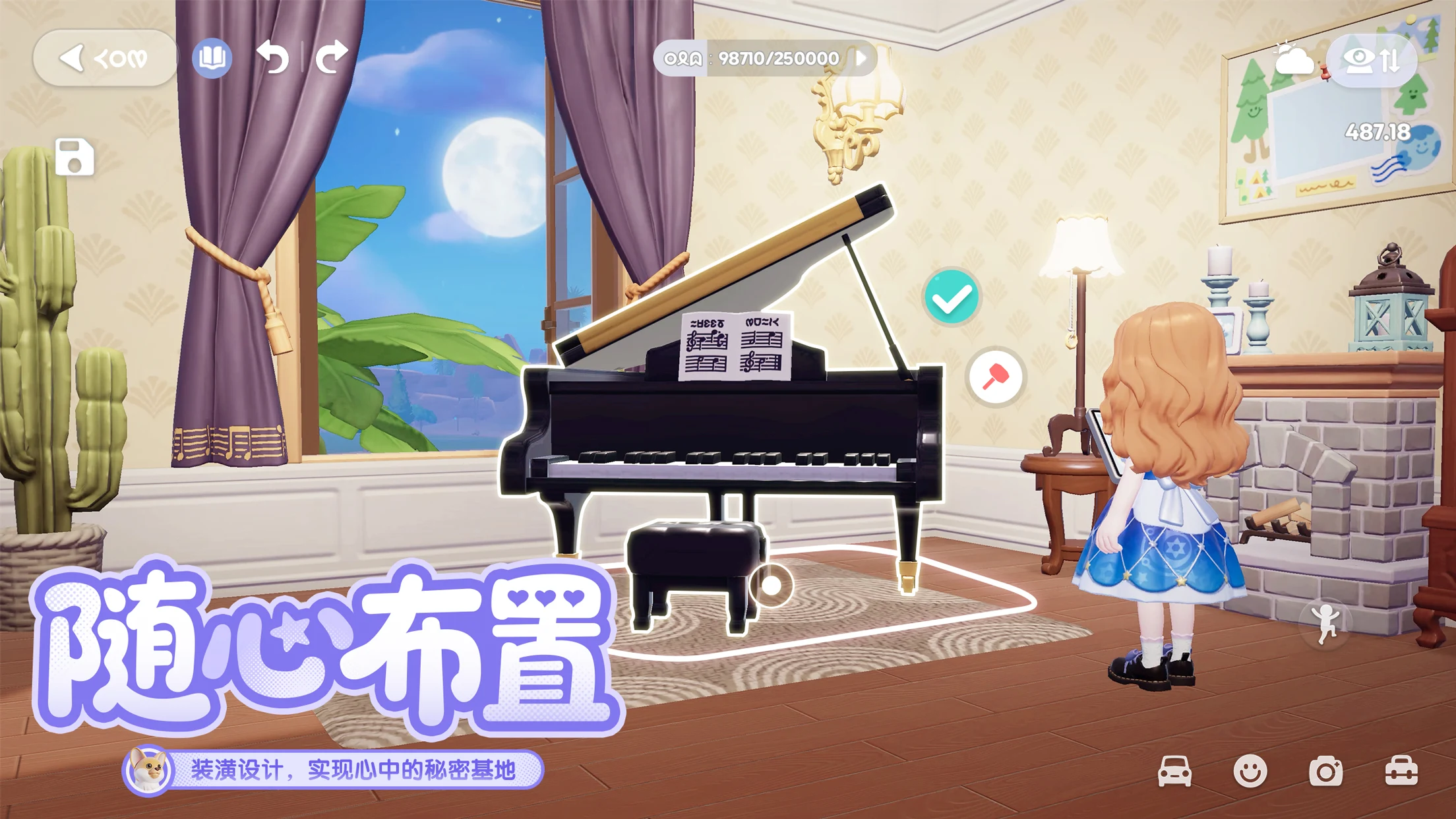 心动小镇(国际服)