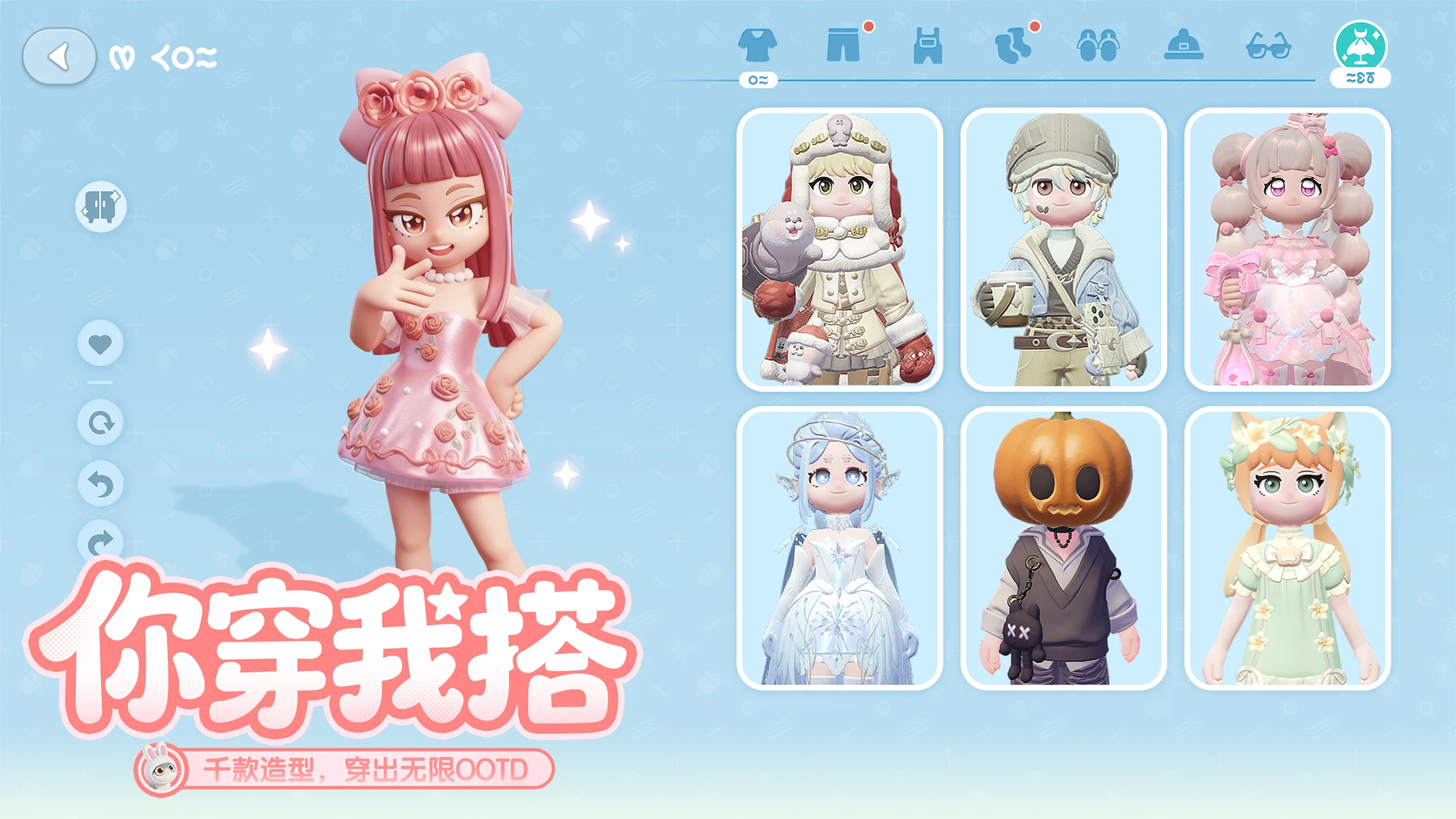 心动小镇(国际服)