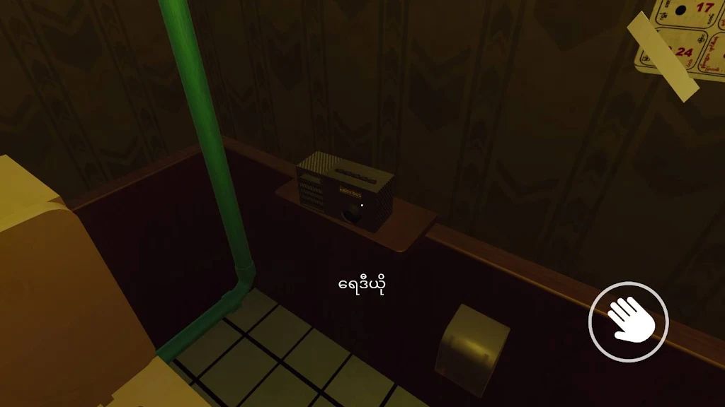 没人知道发生了什么