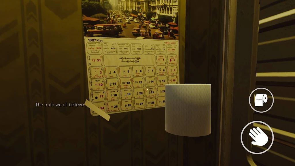 没人知道发生了什么