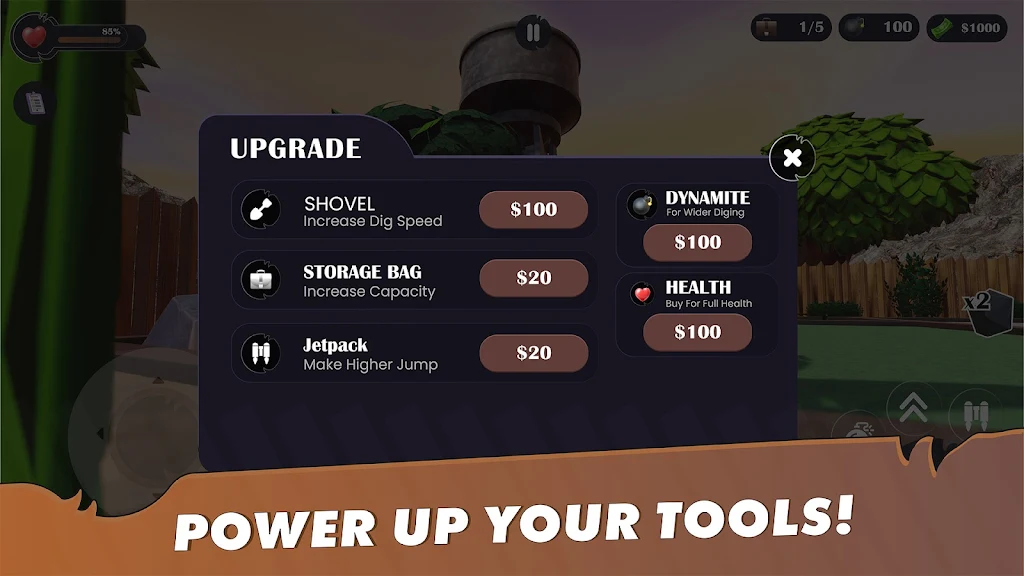 挖掘与发现之旅