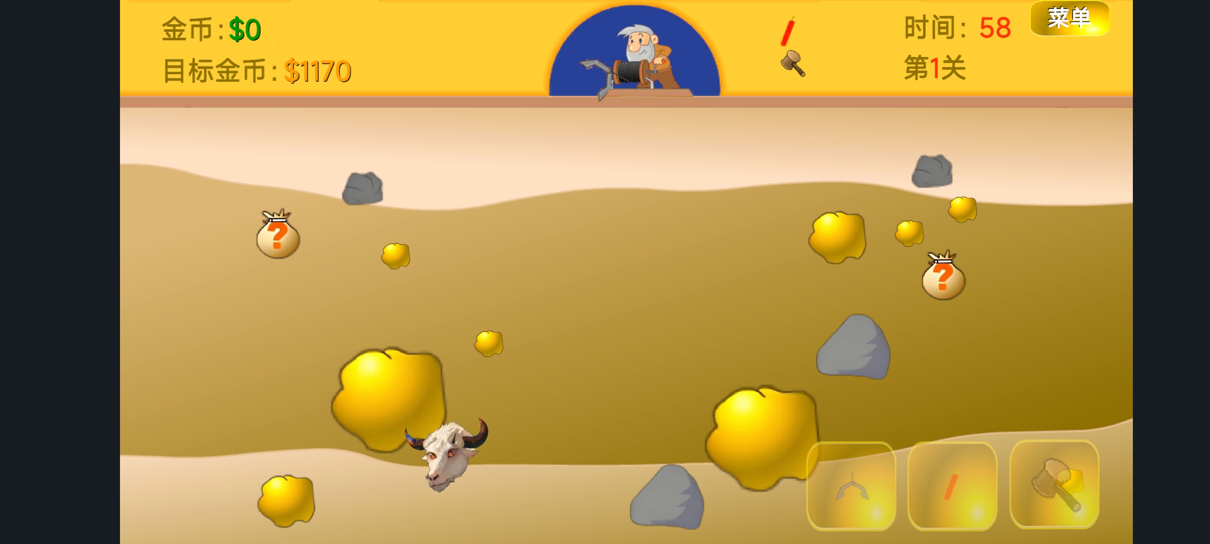 黄金矿工指导版