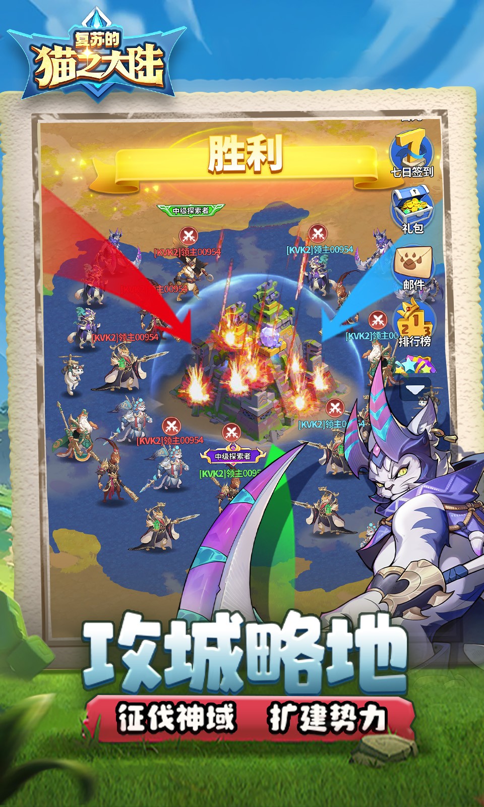 复苏的猫之大陆