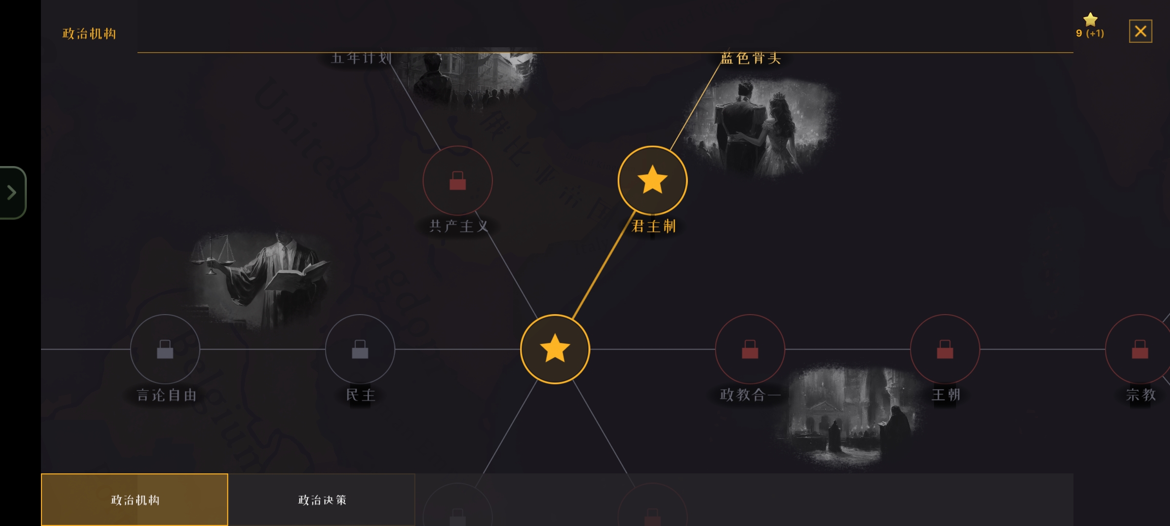 战争警告(steam移植)