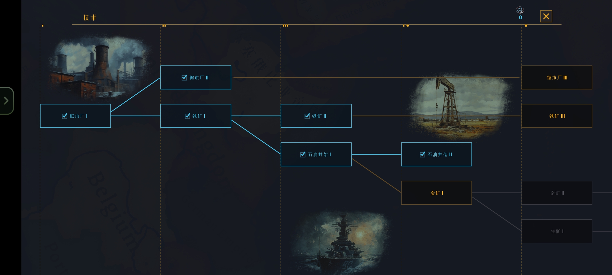 战争警告(steam移植)