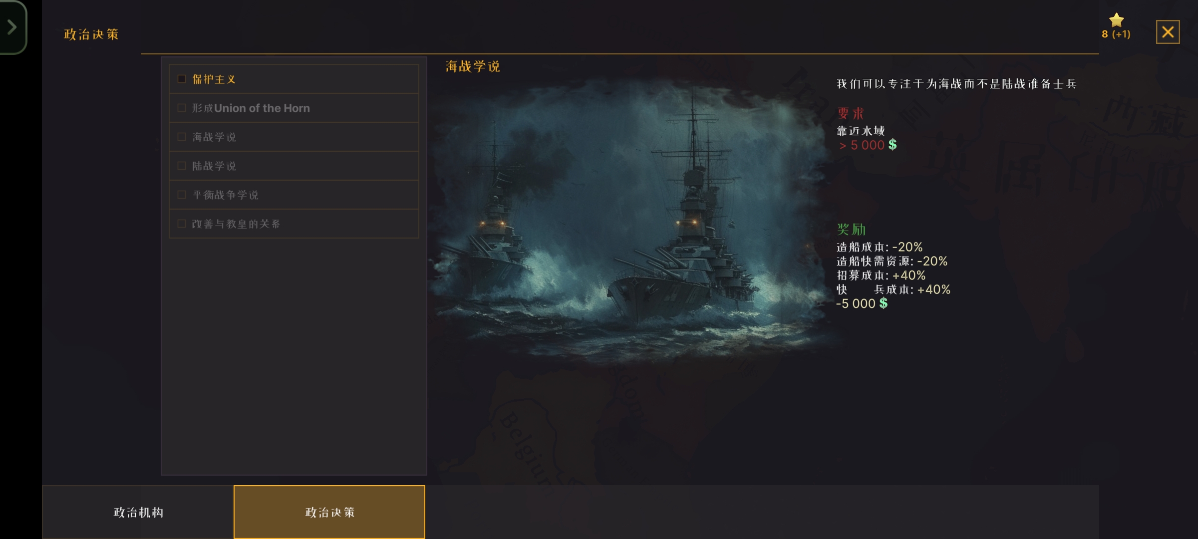 战争警告(steam移植)