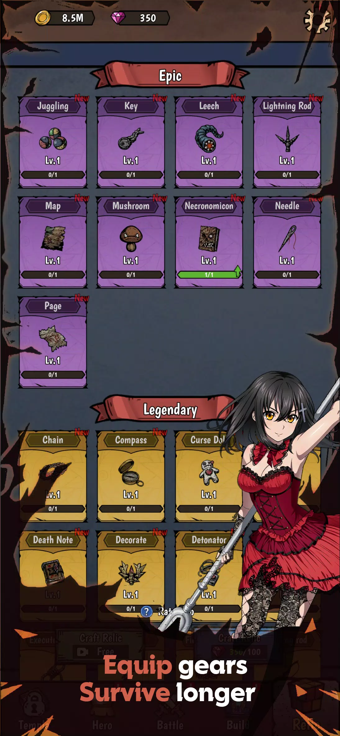 森林里的贝拉(辅助菜单)