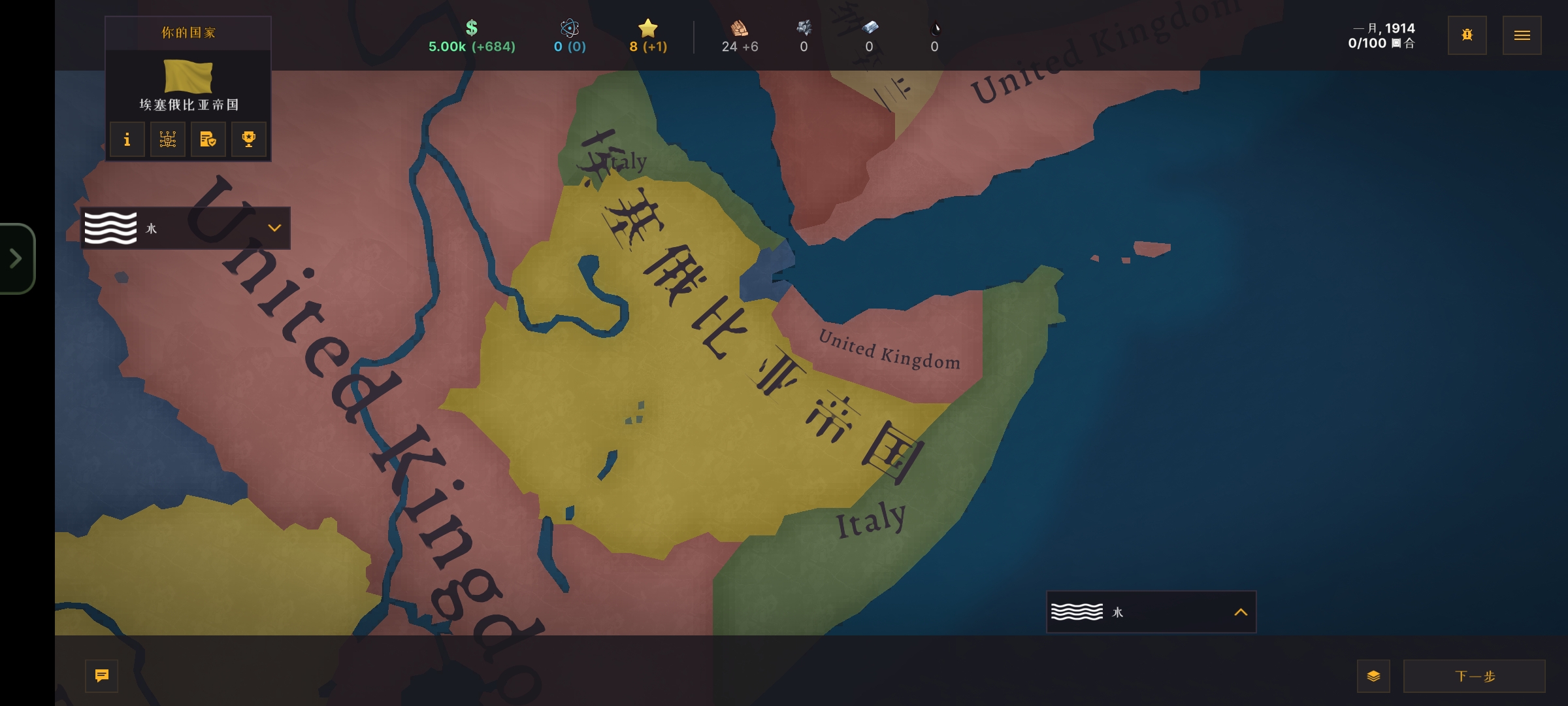 战争警告(steam移植)